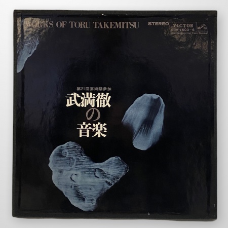 Works Of Toru Takemitsu