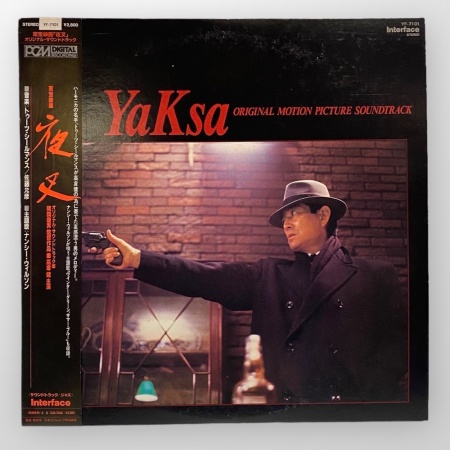 YaKsa (Original Motion Picture Soundtrack)
