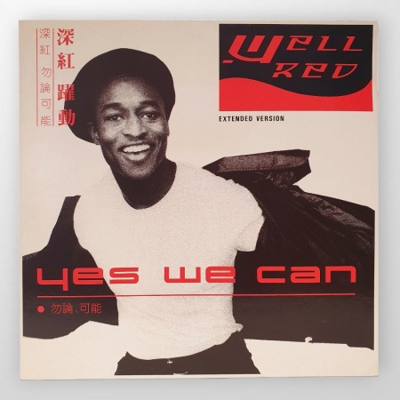 Yes We Can (Extended Version)